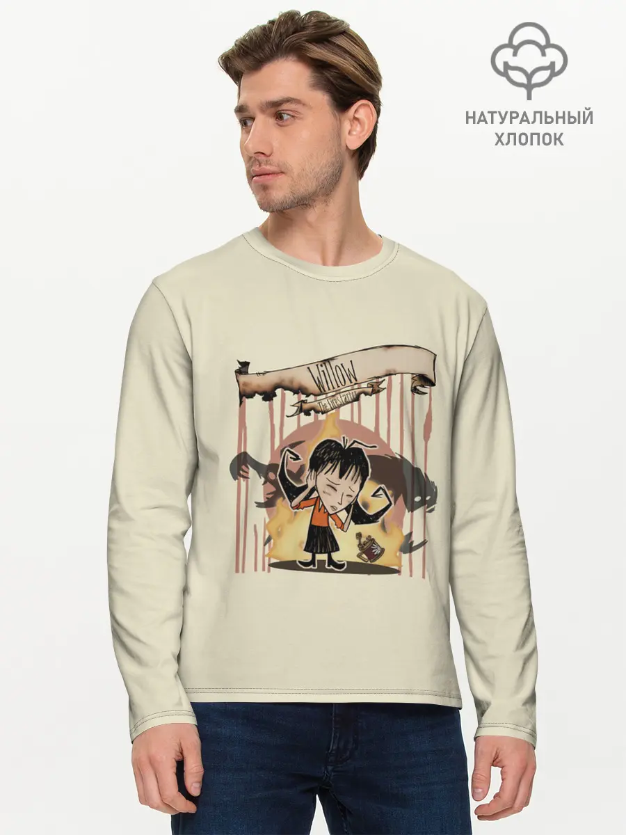 Мужской лонгслив базовый / Виллоу (P007_P004ooo2941801, P004ooo2941801)