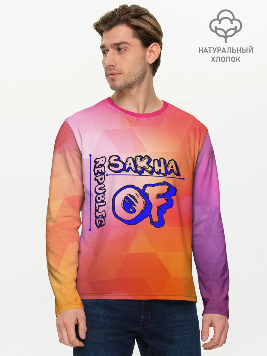 Мужской лонгслив базовый / sakha (P007_P004ooo2943111, P004ooo2943111)