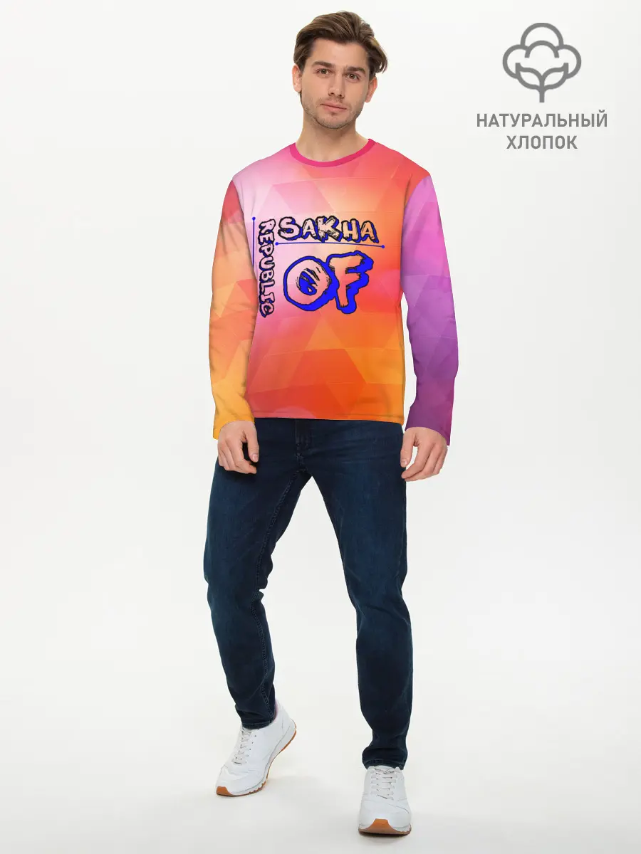 Мужской лонгслив базовый / sakha (P007_P004ooo2943111, P004ooo2943111)