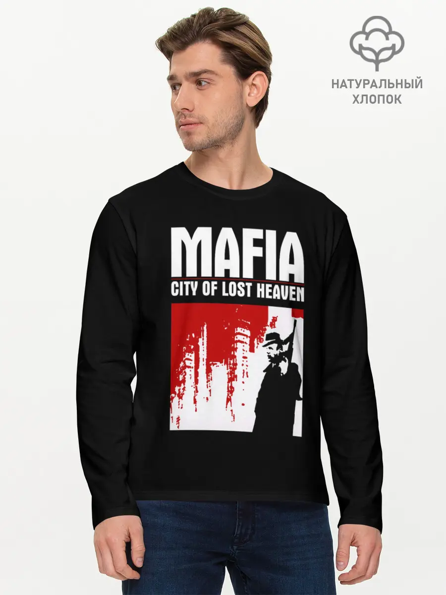 Мужской лонгслив базовый / City of lost haven (P007_P004ooo2944553, P004ooo2944553)