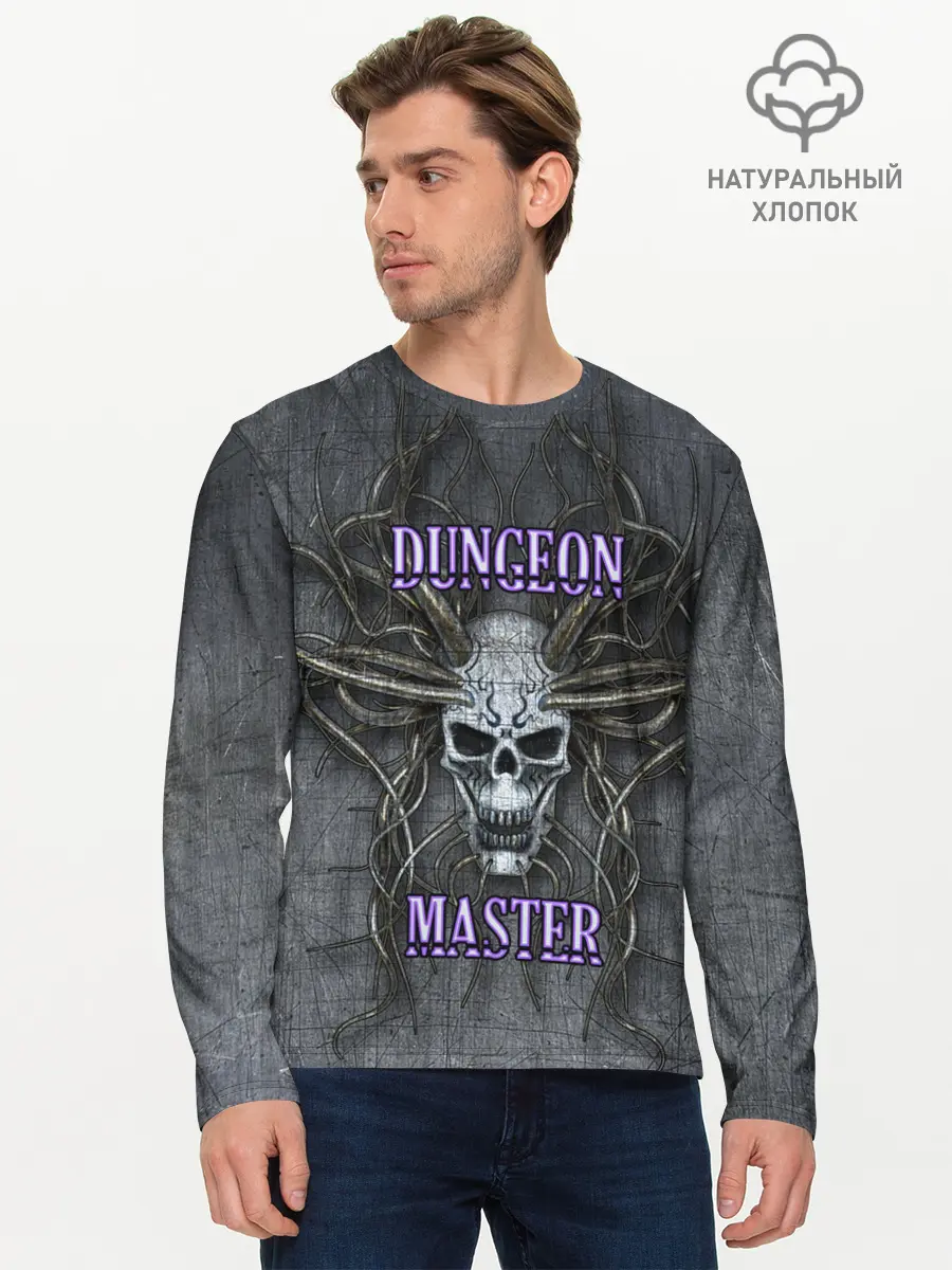 Мужской лонгслив базовый / DM | Dungeon Master | SKULL (P007_P004ooo2944561, P004ooo2944561)