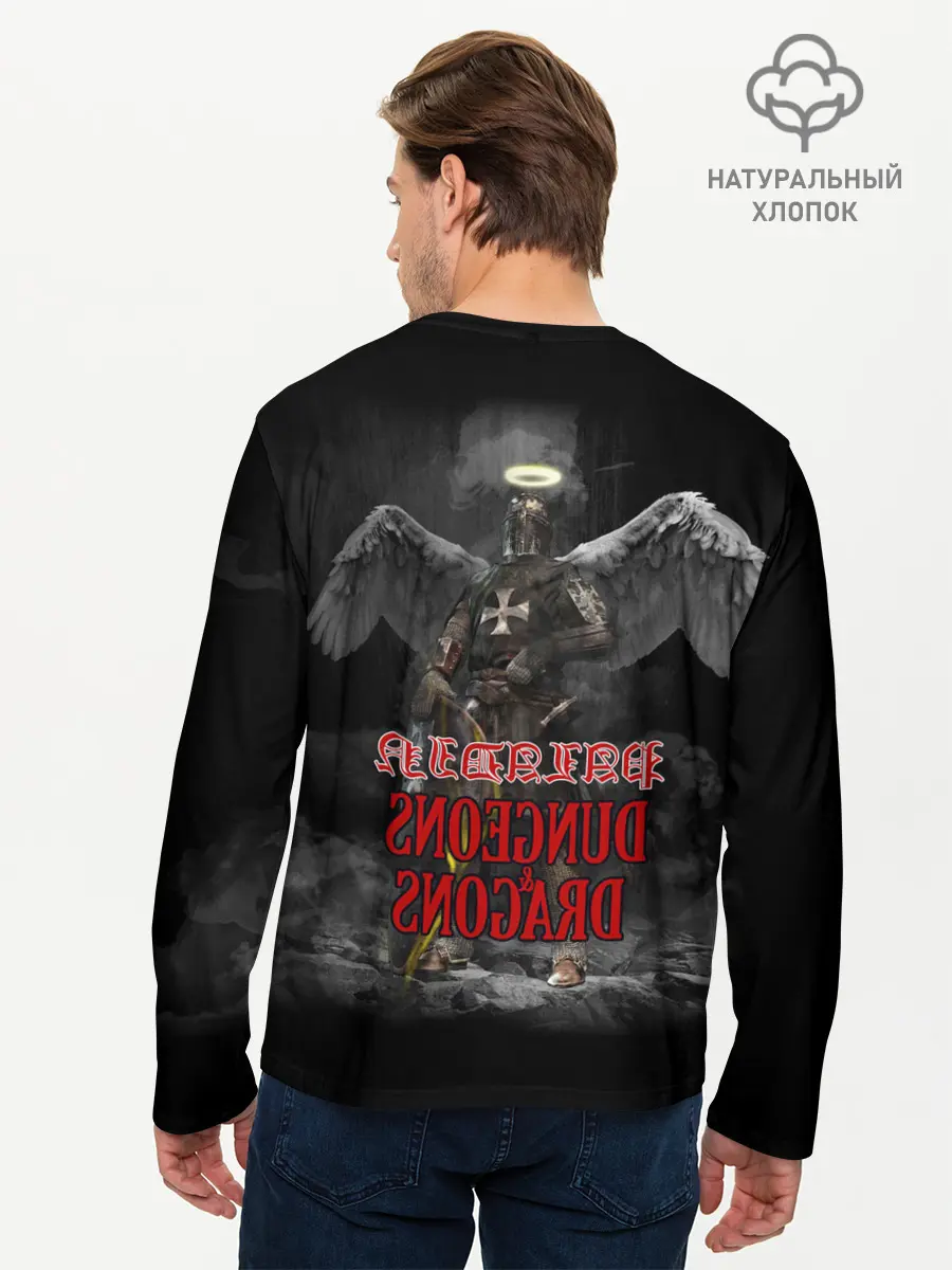 Мужской лонгслив базовый / Dungeons & Dragons | Паладин (P007_P004ooo2944599, P004ooo2944599)