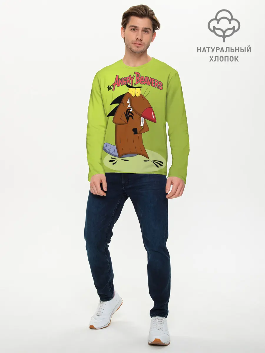 Мужской лонгслив базовый / Крутые бобры. Деггет (P007_P004ooo2944199, P004ooo2944199)