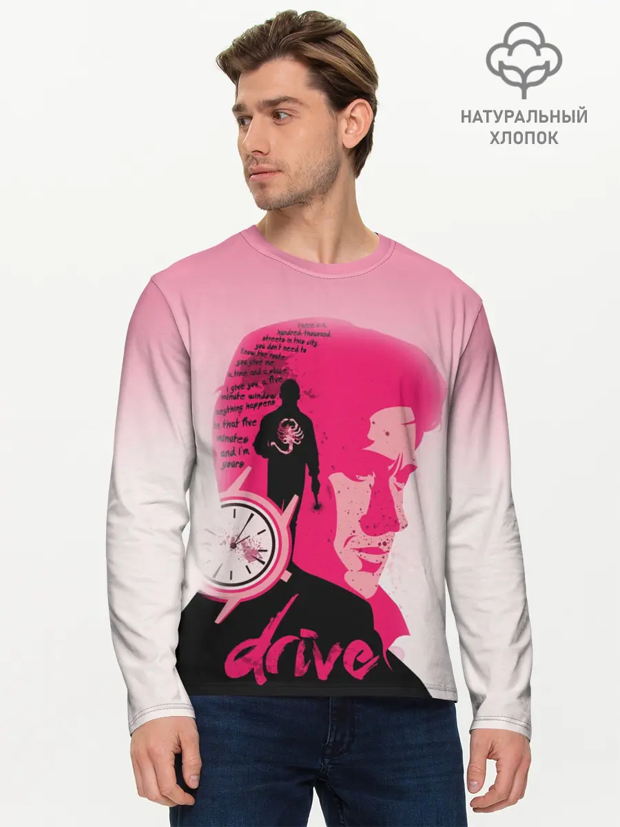 Мужской лонгслив базовый / drive (P007_P004ooo2945347, P004ooo2945347)