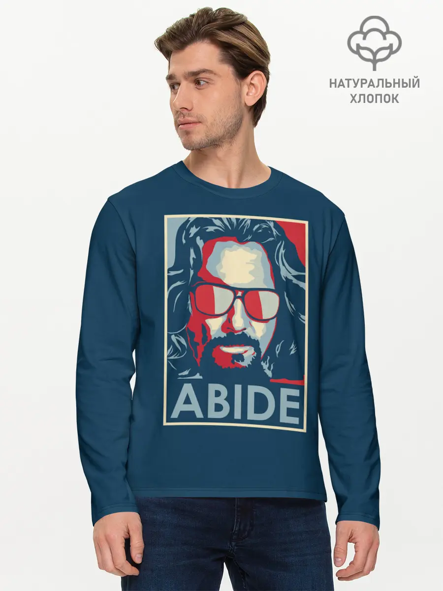 Мужской лонгслив базовый / ABIDE Большой Лебовский (P007_P004ooo2946747, P004ooo2946747)