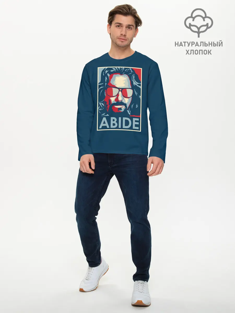 Мужской лонгслив базовый / ABIDE Большой Лебовский (P007_P004ooo2946747, P004ooo2946747)