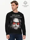 Мужской лонгслив базовый / The Big Lebowski (P007_P004ooo2946783, P004ooo2946783)