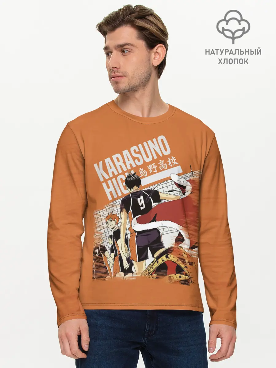 Мужской лонгслив базовый / Старшая Карасуно | Haikyuu!! (P007_P004ooo2948345, P004ooo2948345)
