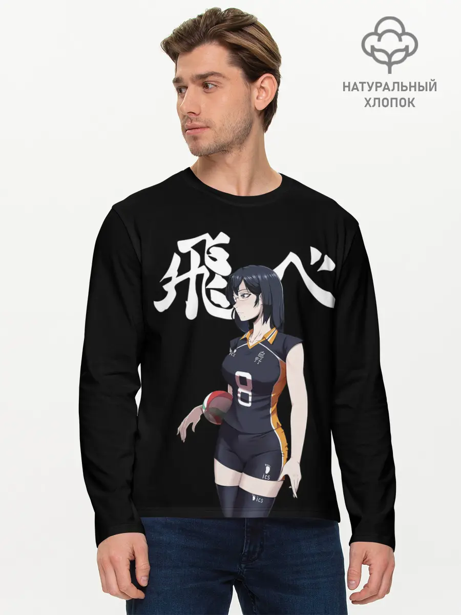 Мужской лонгслив базовый / Женский клуб Карасуно | Haikyuu!! (P007_P004ooo2947883, P004ooo2947883)