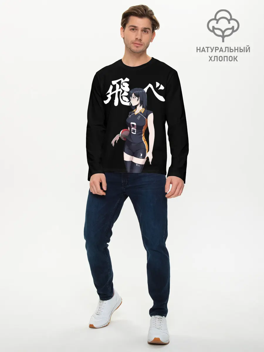 Мужской лонгслив базовый / Женский клуб Карасуно | Haikyuu!! (P007_P004ooo2947883, P004ooo2947883)