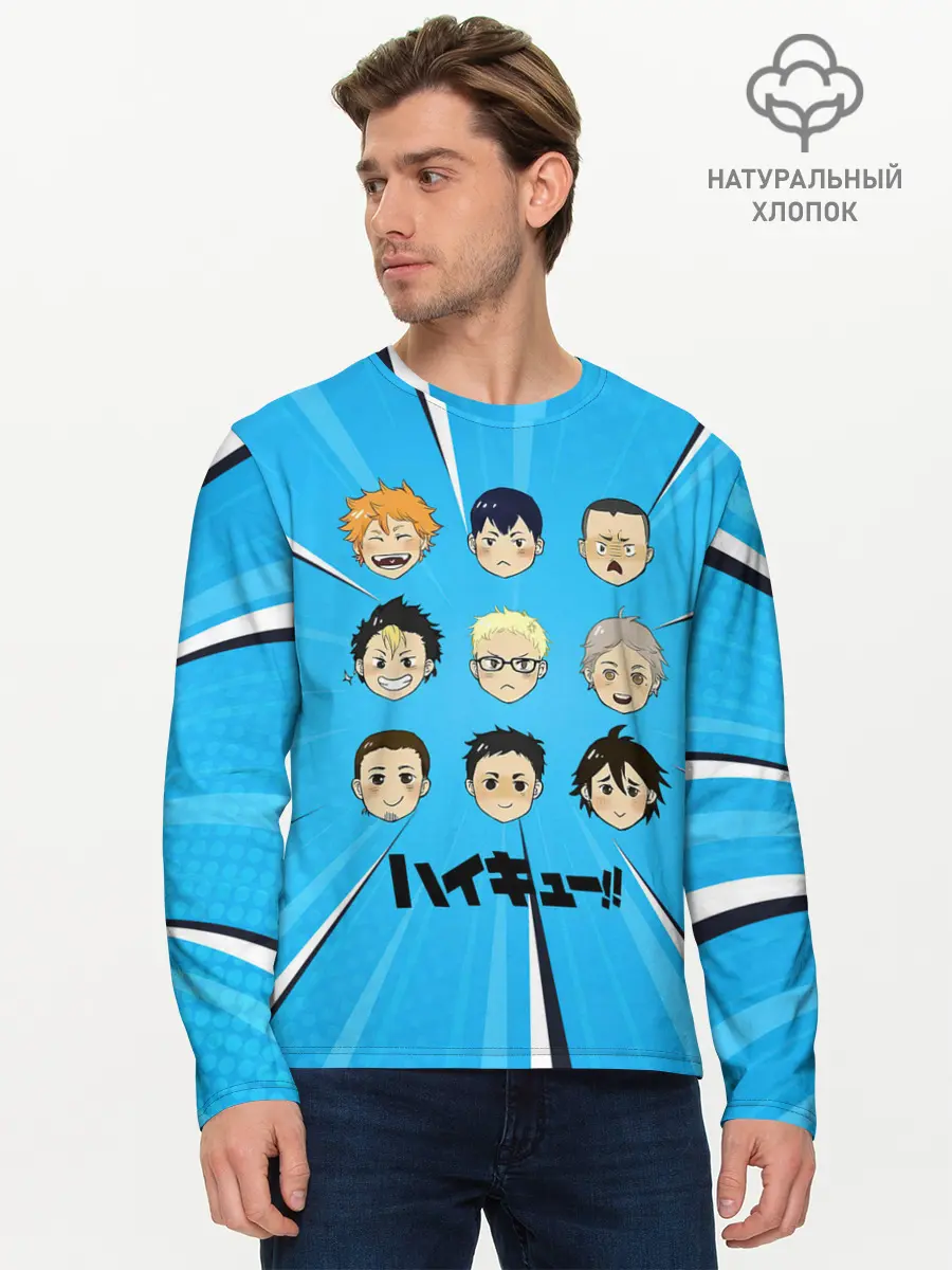 Мужской лонгслив базовый / Игроки команды Карасуно | Haikyuu!! (P007_P004ooo2948369, P004ooo2948369)