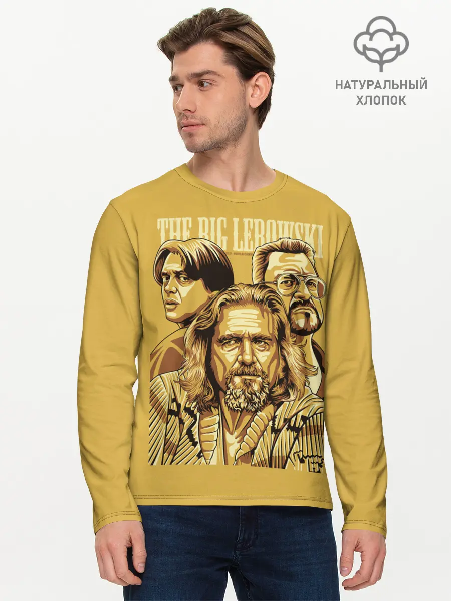 Мужской лонгслив базовый / The Big Lebowski (P007_P004ooo2949179, P004ooo2949179)