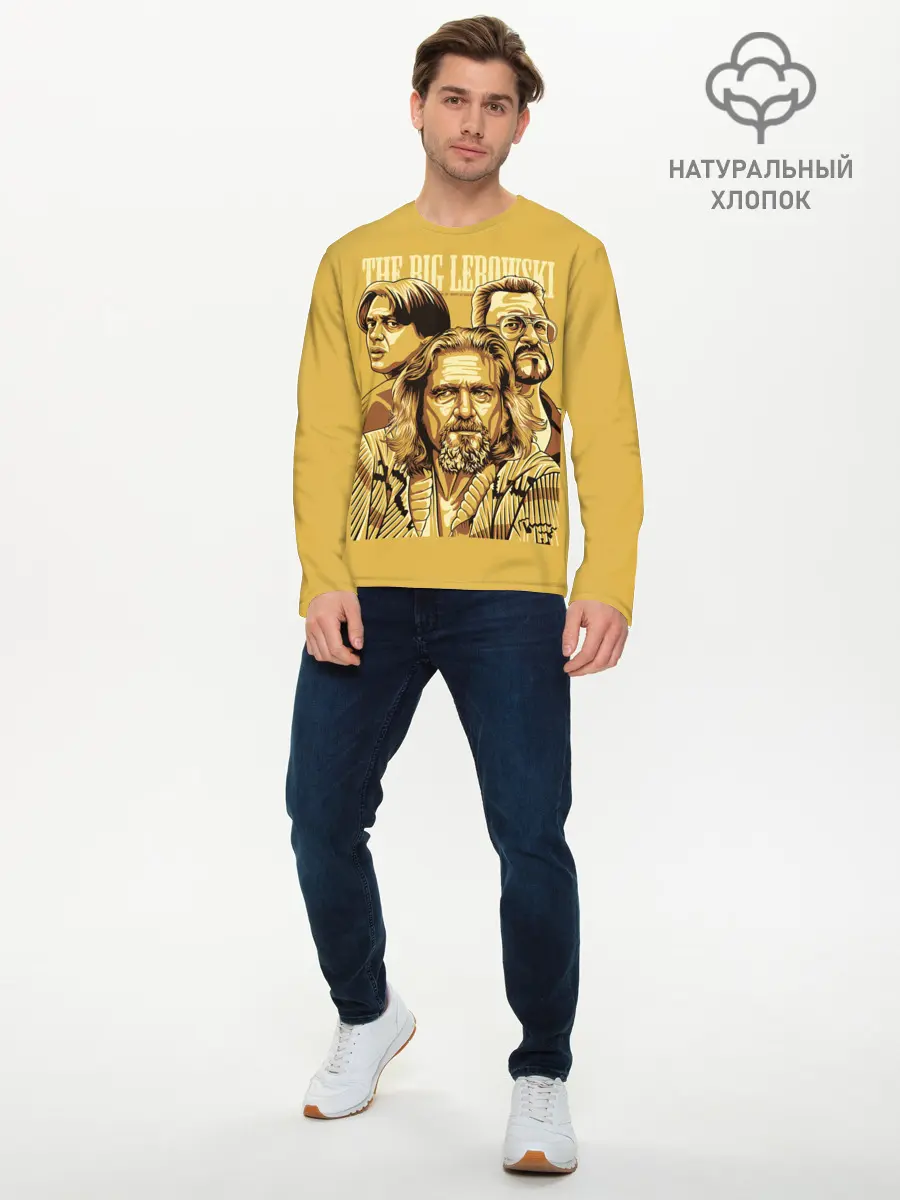 Мужской лонгслив базовый / The Big Lebowski (P007_P004ooo2949179, P004ooo2949179)