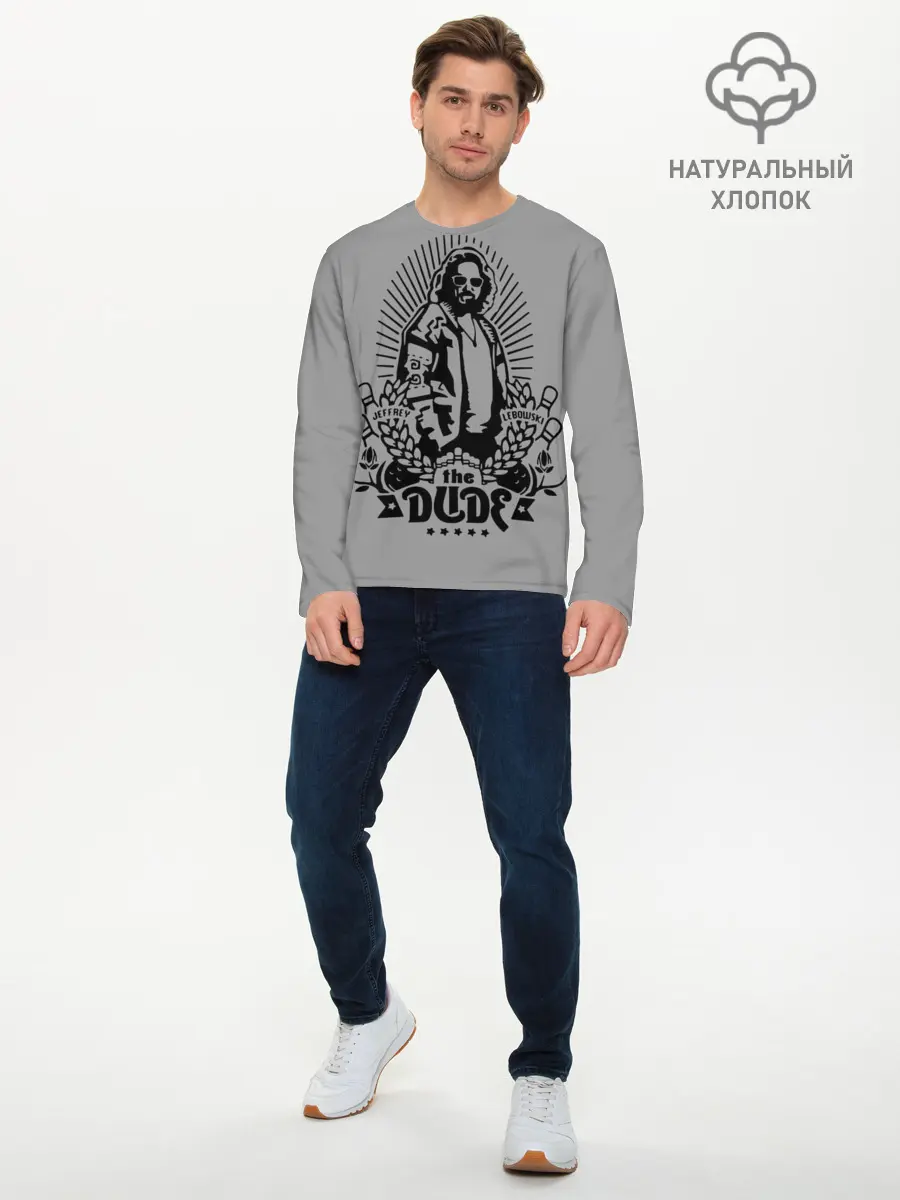 Мужской лонгслив базовый / The dude (P007_P004ooo2949175, P004ooo2949175)