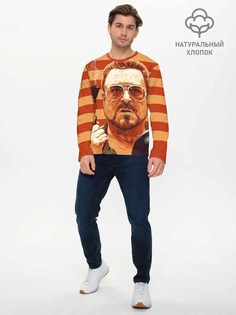 Мужской лонгслив базовый / Walter Sobchak (P007_P004ooo2949153, P004ooo2949153)