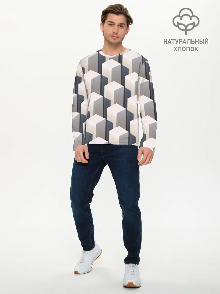 Мужской лонгслив базовый / ГрафиЧеские Кубы (P007_P004ooo2949549, P004ooo2949549)