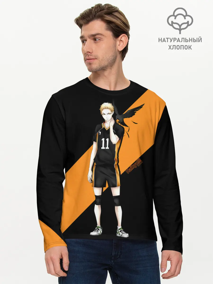 Мужской лонгслив базовый / Кей Цукишима | Haikyuu!! (P007_P004ooo2950367, P004ooo2950367)