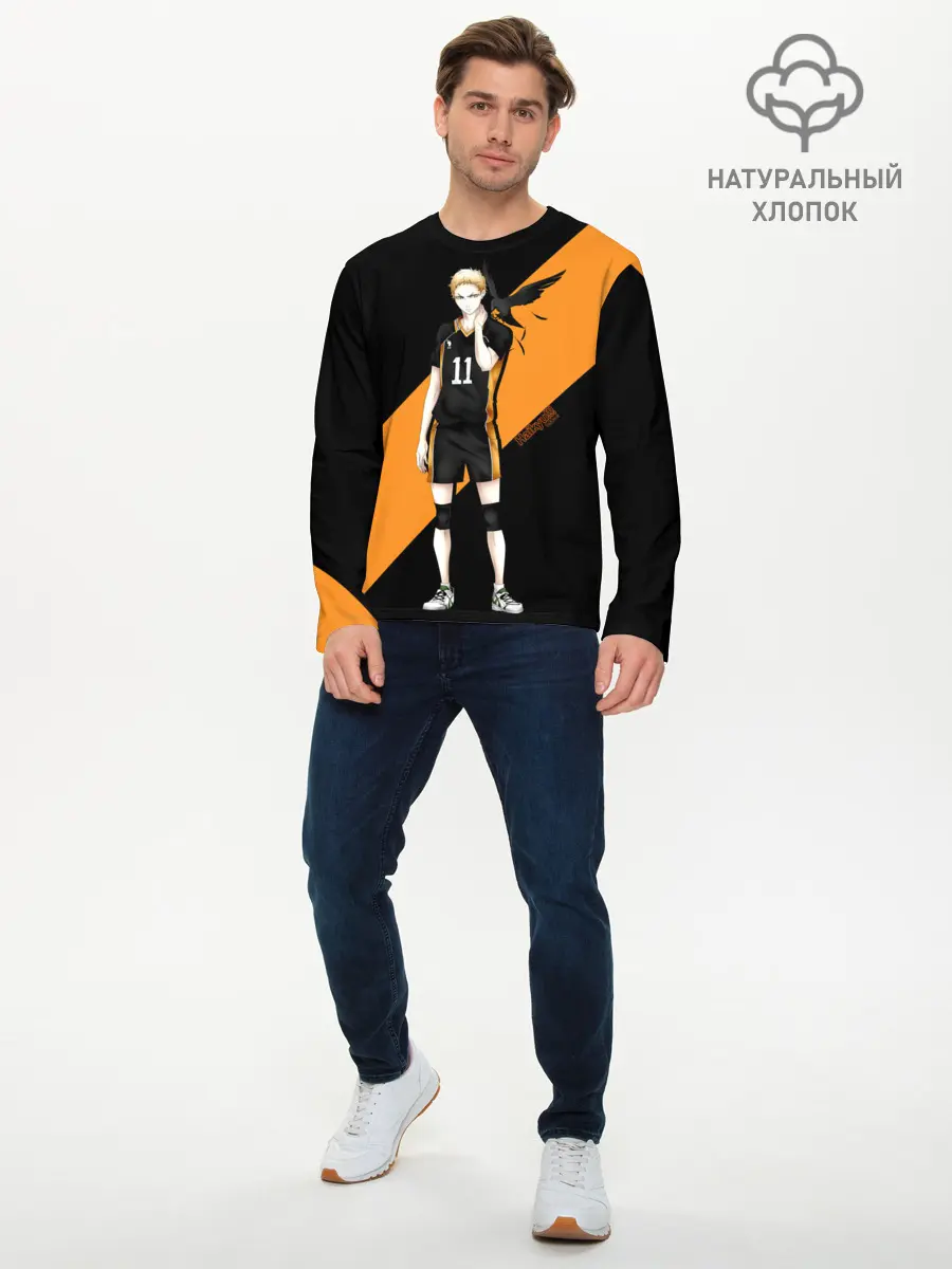 Мужской лонгслив базовый / Кей Цукишима | Haikyuu!! (P007_P004ooo2950367, P004ooo2950367)