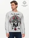 Мужской лонгслив базовый / I am the dude! (P007_P004ooo2950473, P004ooo2950473)