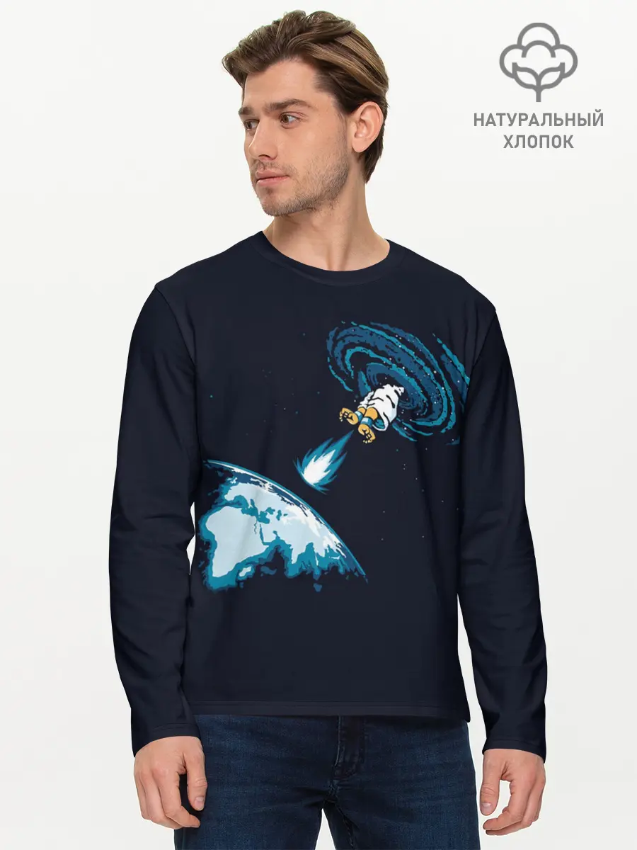 Мужской лонгслив базовый / Небесный хадукен (P007_P004ooo2950079, P004ooo2950079)