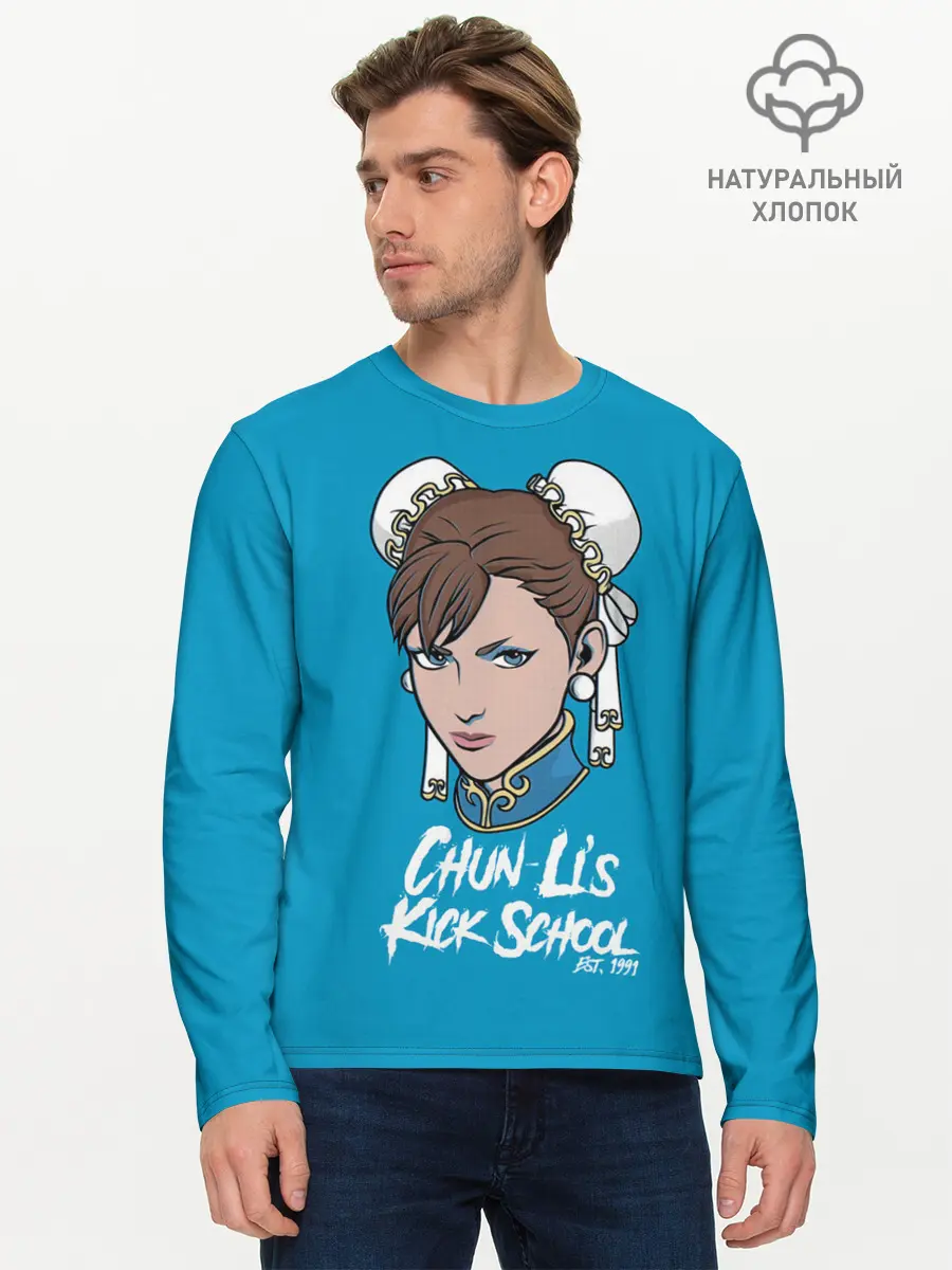 Мужской лонгслив базовый / Chun Lis Kick School (P007_P004ooo2950109, P004ooo2950109)