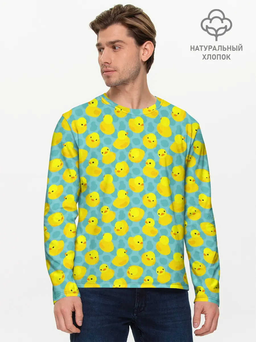 Мужской лонгслив базовый / Уточка (P007_P004ooo2950563, P004ooo2950563)