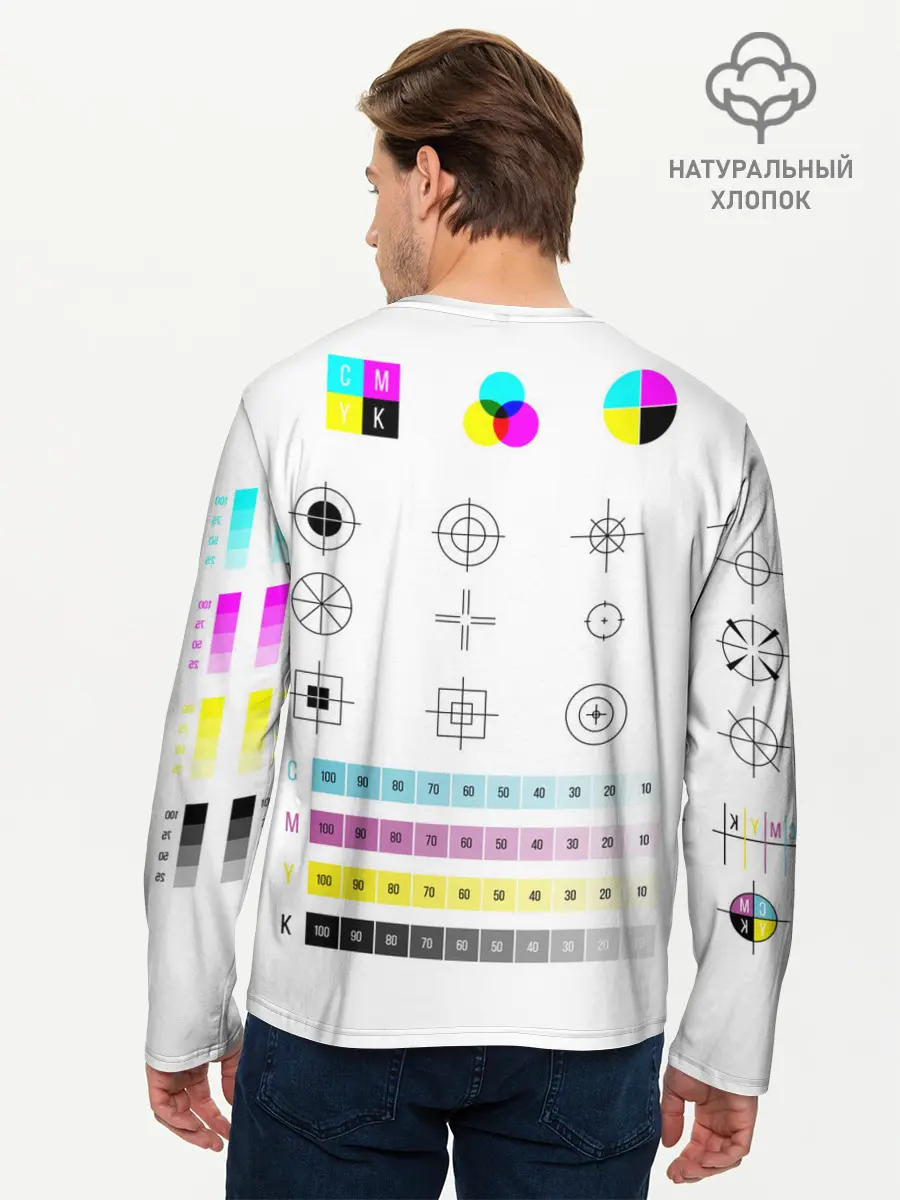 Мужской лонгслив базовый / CMYK (P007_P004ooo2950623, P004ooo2950623)