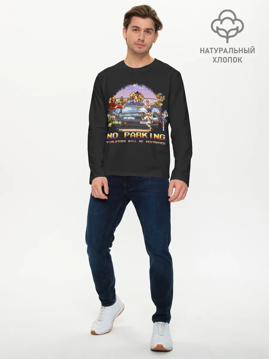 Мужской лонгслив базовый / No parking (P007_P004ooo2950865, P004ooo2950865)