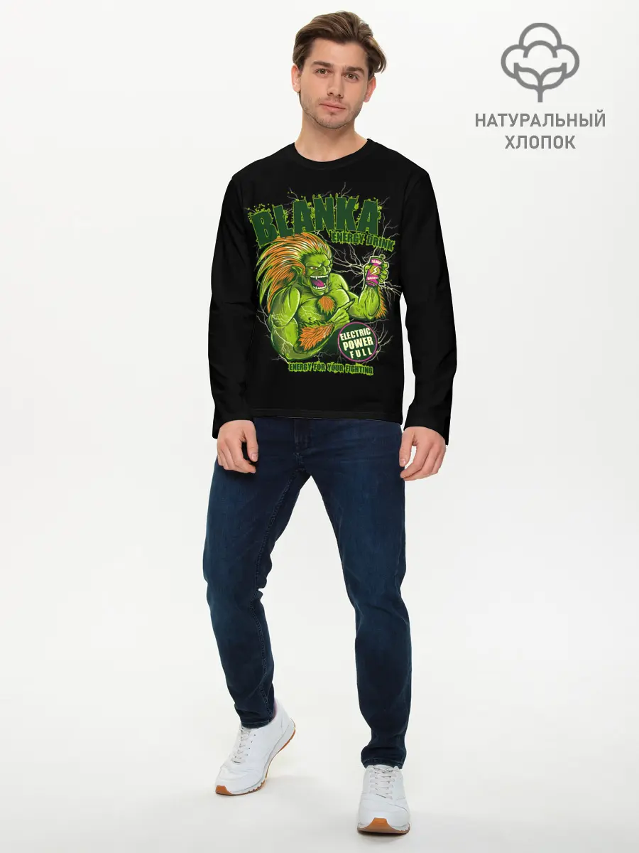Мужской лонгслив базовый / Энергетик Бланка (P007_P004ooo2950871, P004ooo2950871)