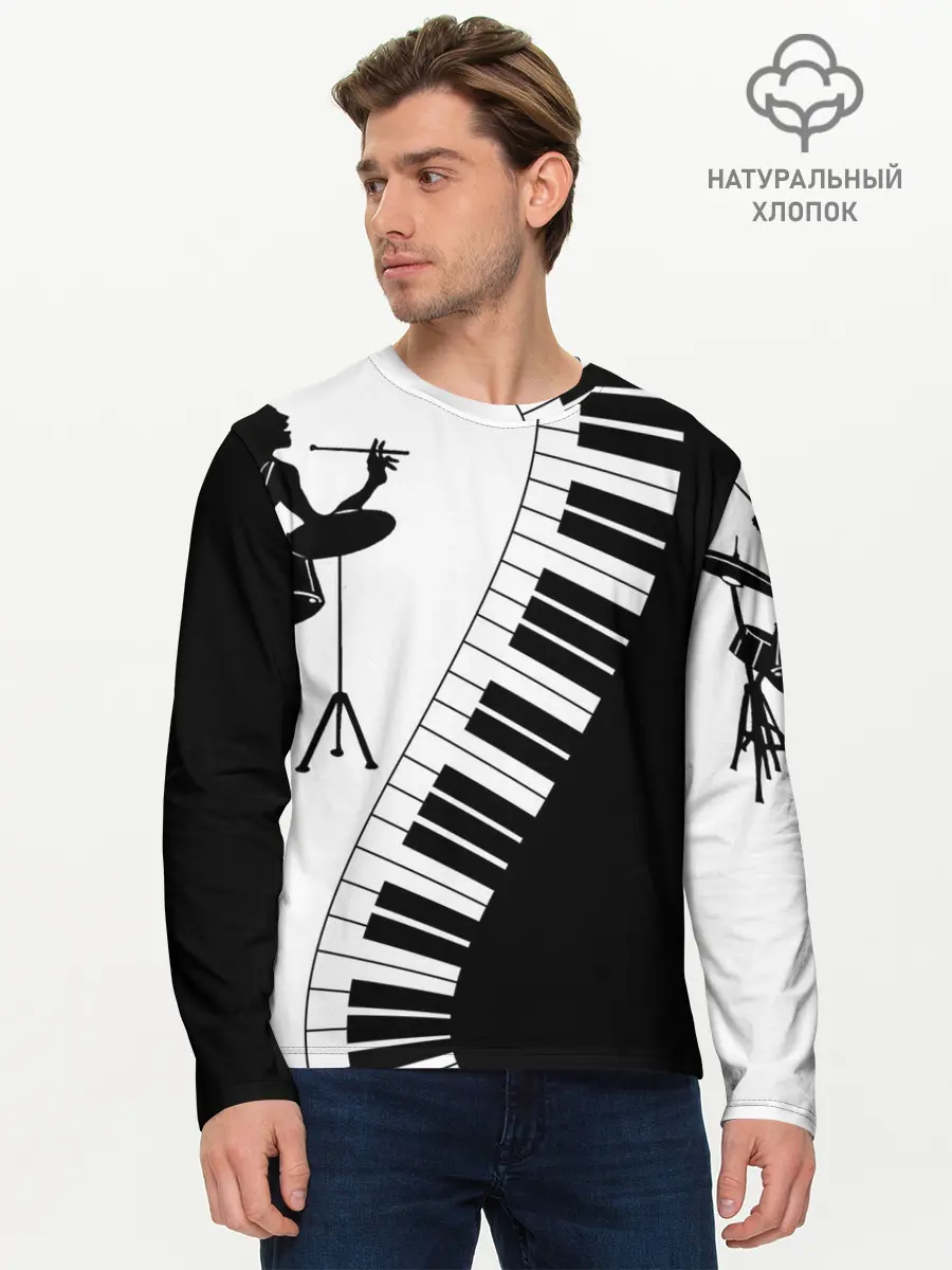 Мужской лонгслив базовый / Черно Белое пианино (P007_P004ooo2951581, P004ooo2951581)