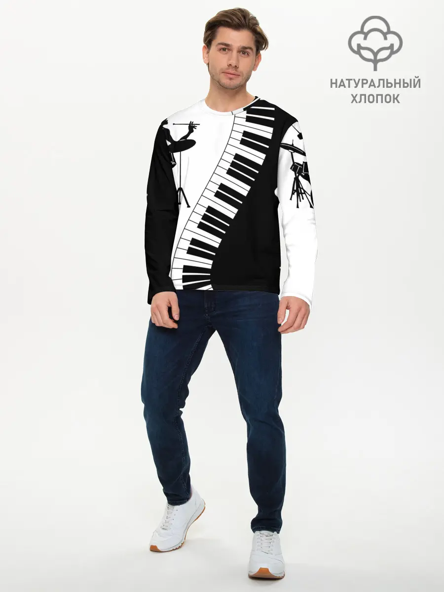 Мужской лонгслив базовый / Черно Белое пианино (P007_P004ooo2951581, P004ooo2951581)