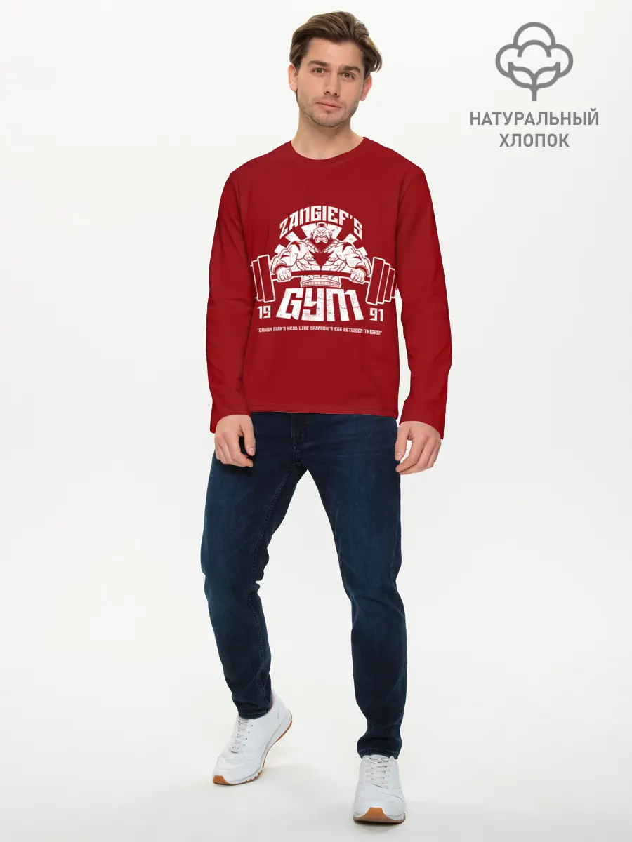 Мужской лонгслив базовый / Качалка Зангиева (P007_P004ooo2952701, P004ooo2952701)