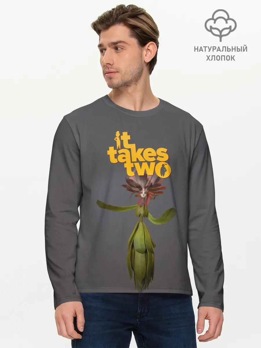 Мужской лонгслив базовый / It takes two Joy | Нужны двое Радость (P007_P004ooo2953017, P004ooo2953017)