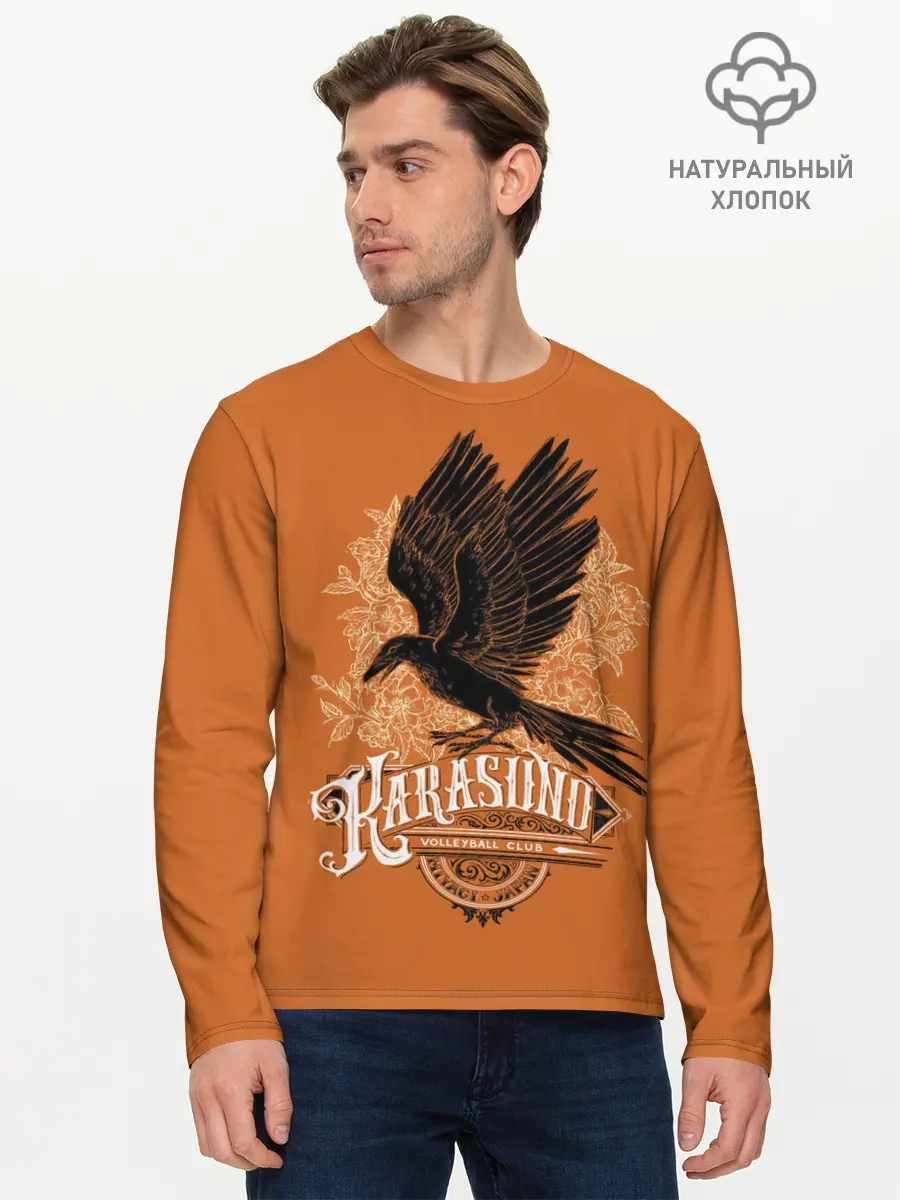 Мужской лонгслив базовый / Средняя Карасуно | Haikyuu!! (P007_P004ooo2952331, P004ooo2952331)