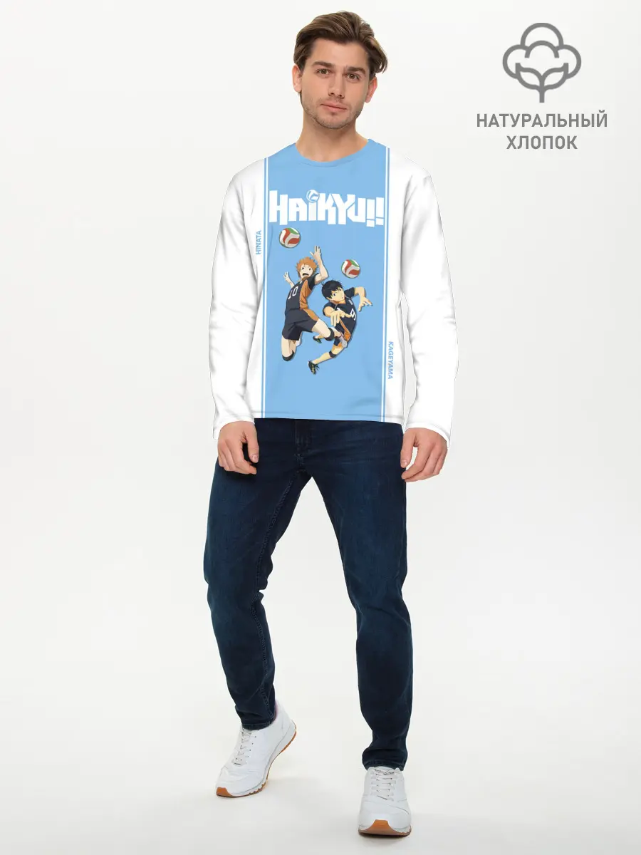 Мужской лонгслив базовый / Хината и Кагеяма | Haikyuu!! (P007_P004ooo2952351, P004ooo2952351)