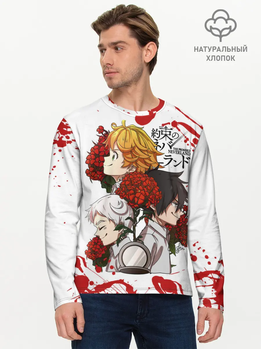 Мужской лонгслив базовый / Yakusoku no Neverland (P007_P004ooo2953395, P004ooo2953395)