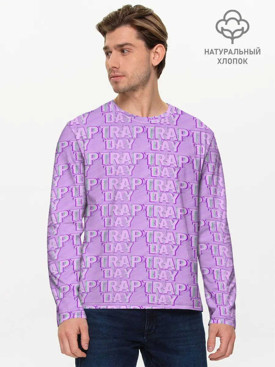 Мужской лонгслив базовый / Трехмерный Trap Day (P007_P004ooo2953375, P004ooo2953375)