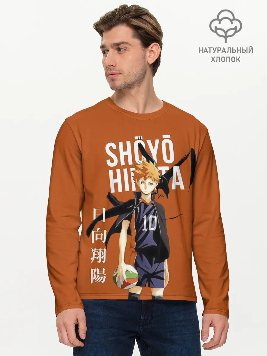 Мужской лонгслив базовый / Шоё Хината иероглифы Haikyuu!! (P007_P004ooo2953647, P004ooo2953647)