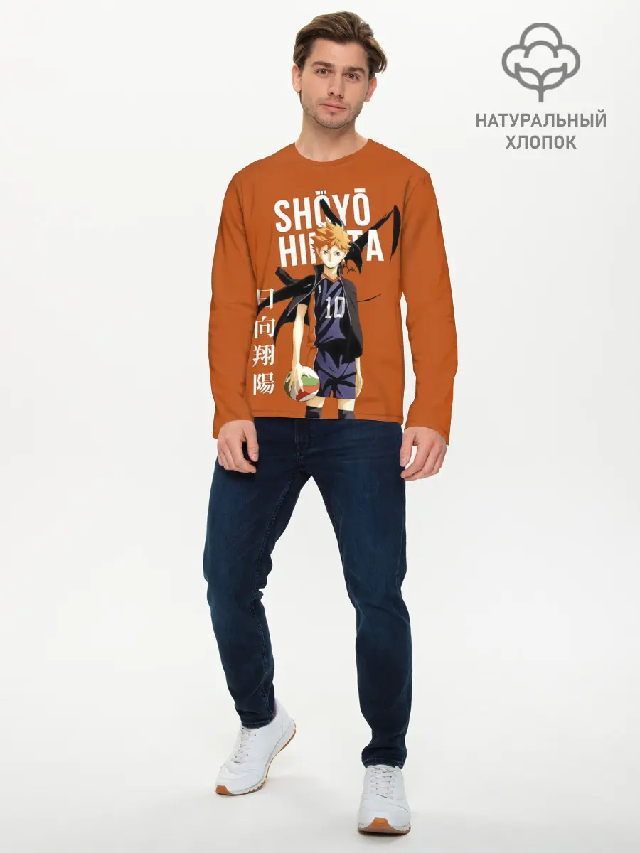 Мужской лонгслив базовый / Шоё Хината иероглифы Haikyuu!! (P007_P004ooo2953647, P004ooo2953647)