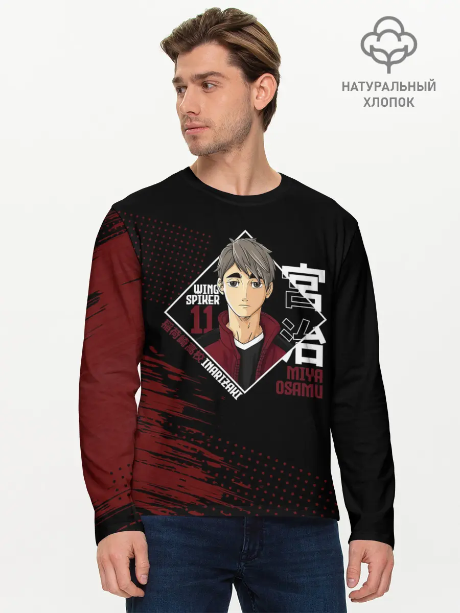 Мужской лонгслив базовый / Осаму Мия | Haikyuu!! (P007_P004ooo2953207, P004ooo2953207)