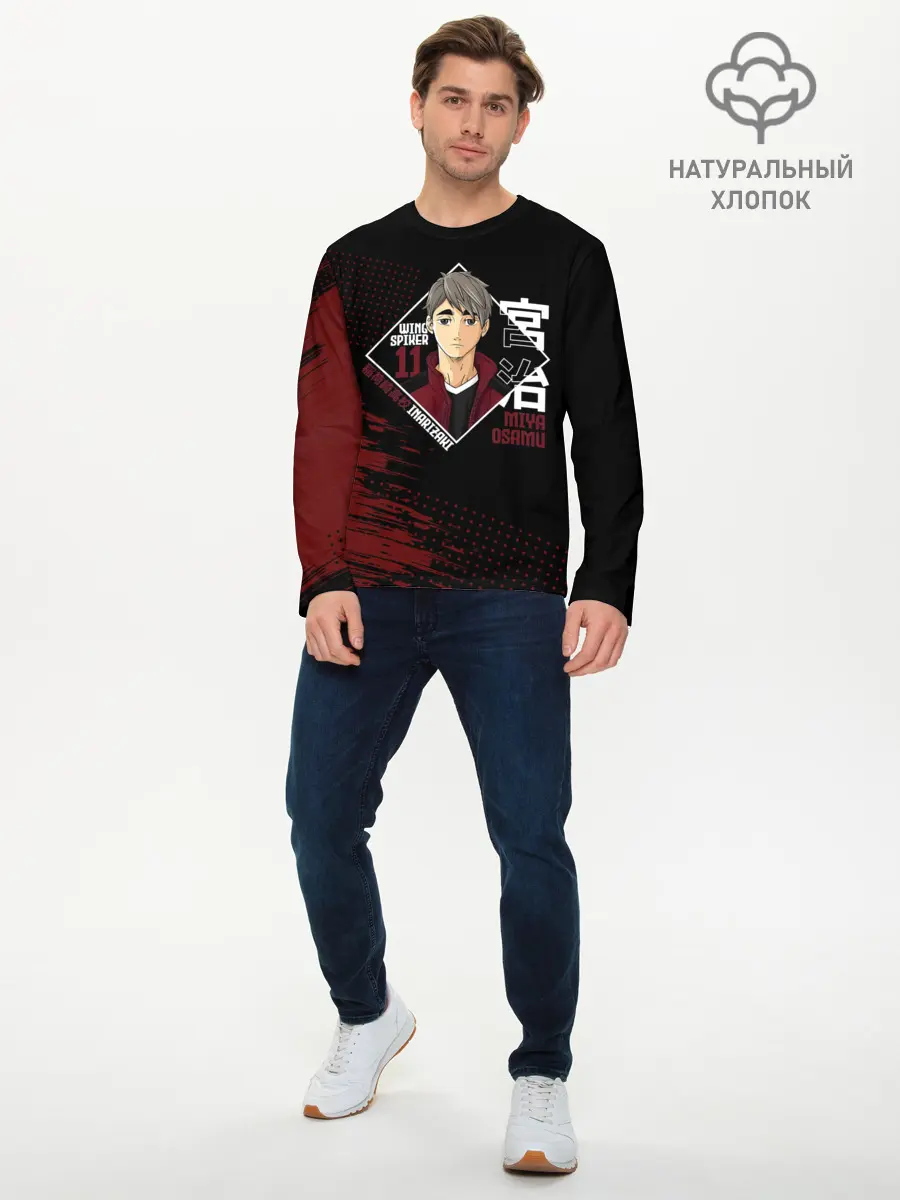 Мужской лонгслив базовый / Осаму Мия | Haikyuu!! (P007_P004ooo2953207, P004ooo2953207)