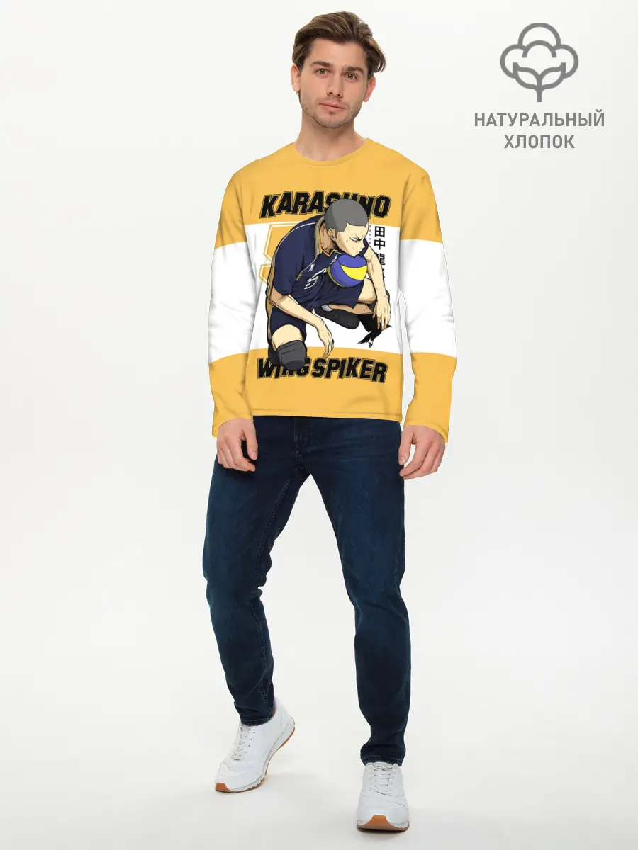 Мужской лонгслив базовый / Рюноске Танака | Haikyuu!! (P007_P004ooo2953221, P004ooo2953221)