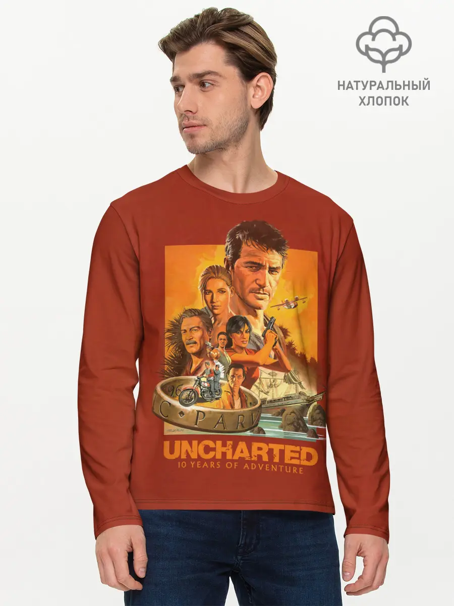 Мужской лонгслив базовый / 10 years Uncharted (P007_P004ooo2953933, P004ooo2953933)