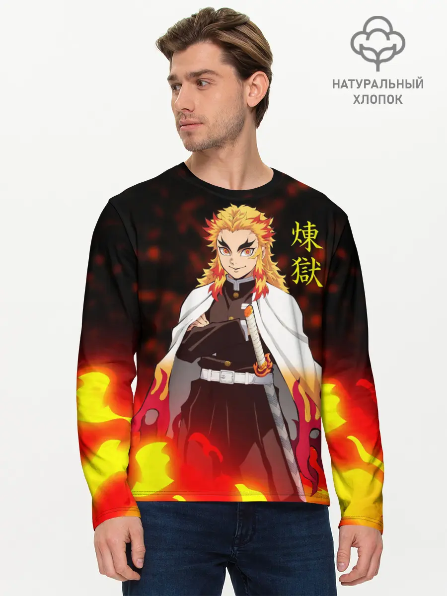 Мужской лонгслив базовый / Кёджуро Ренгоку (P007_P004ooo2956013, P004ooo2956013)