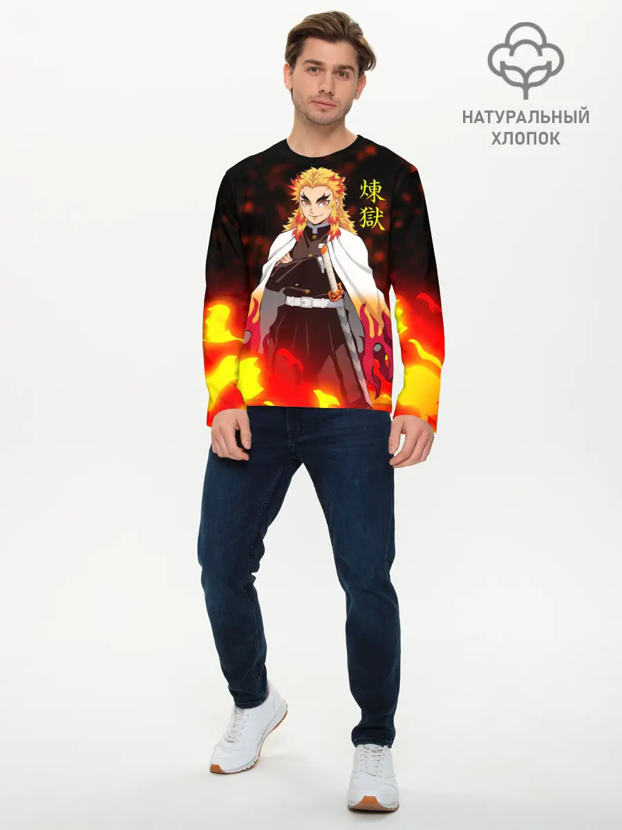 Мужской лонгслив базовый / Кёджуро Ренгоку (P007_P004ooo2956013, P004ooo2956013)
