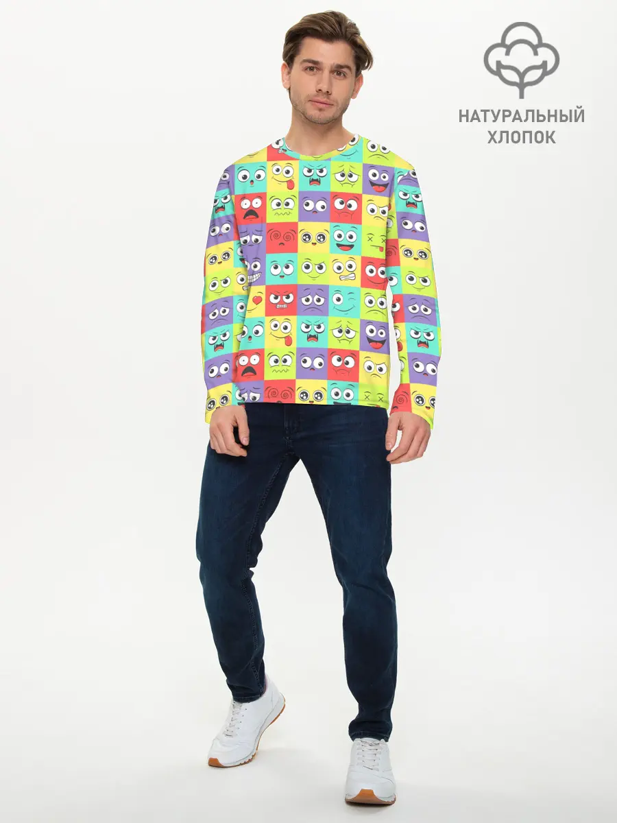 Мужской лонгслив базовый / Эмоции (P007_P004ooo2955237, P004ooo2955237)