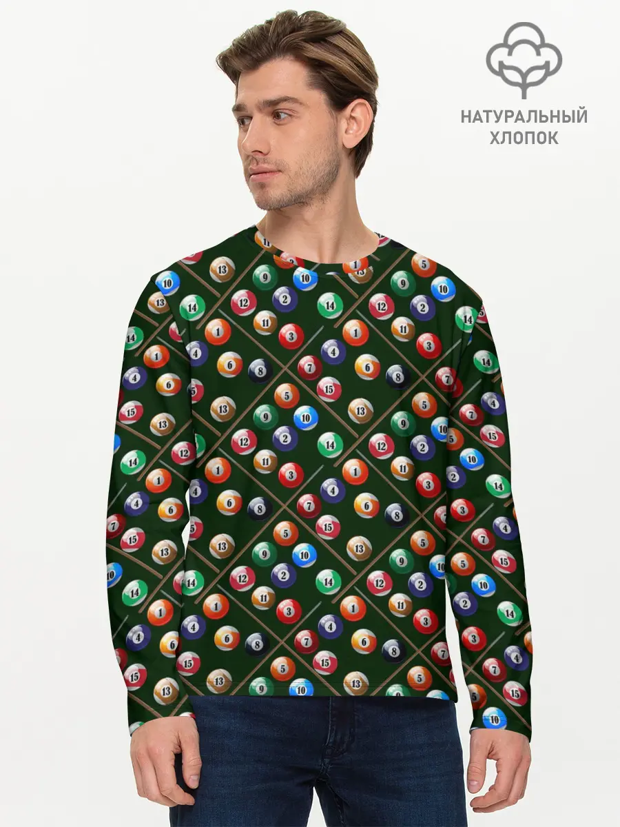 Мужской лонгслив базовый / Бильярд (P007_P004ooo2957047, P004ooo2957047)