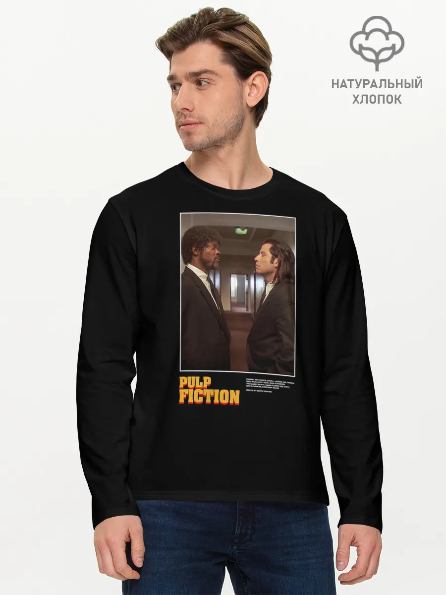 Мужской лонгслив базовый / Криминальное чтиво (P007_P004ooo2956747, P004ooo2956747)