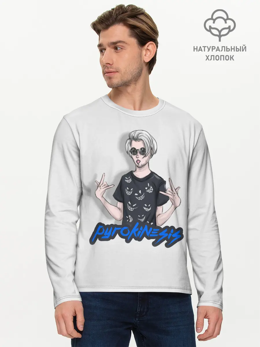 Мужской лонгслив базовый / Pyrokinesis Star (P007_P004ooo2958101, P004ooo2958101)