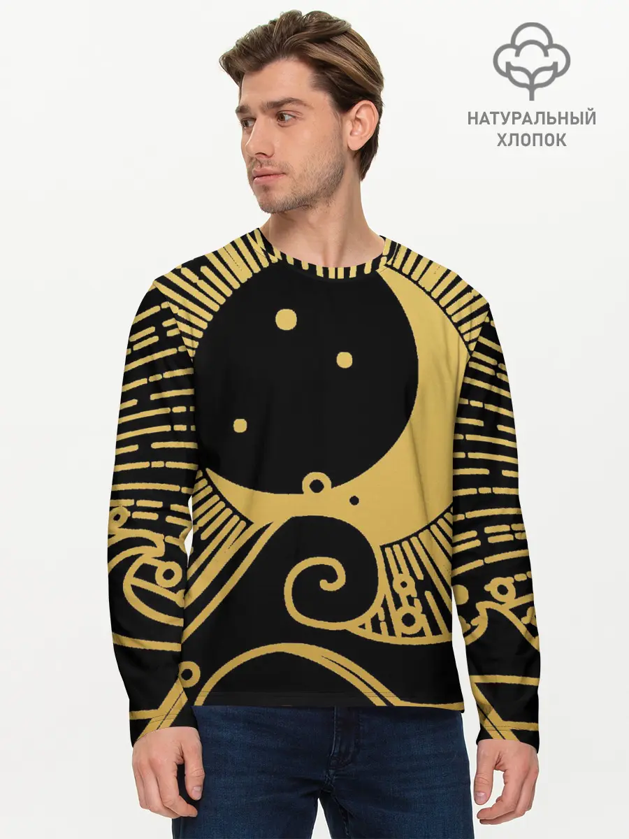 Мужской лонгслив базовый / Море (P007_P004ooo2958897, P004ooo2958897)